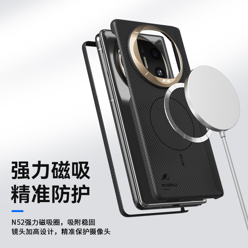 蓝猩适用华为mateX6钢化膜mateX5典藏版前框X3手机壳X6组合Mate保护X5神器全胶凯夫太空仓贴拉转轴碳芳纶纤维 - 图1