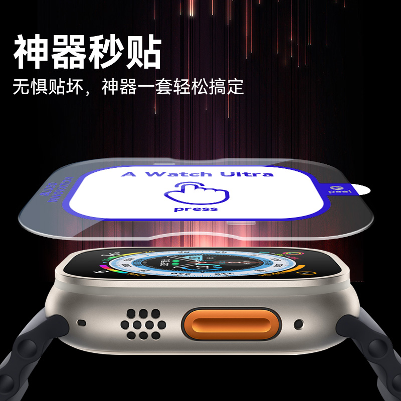 蓝猩适用applewatchUltra苹果手表钢化膜s8贴膜s9神器applewatch保护膜7康保护壳宁SE玻璃iwatch6水凝Ultra2-图1