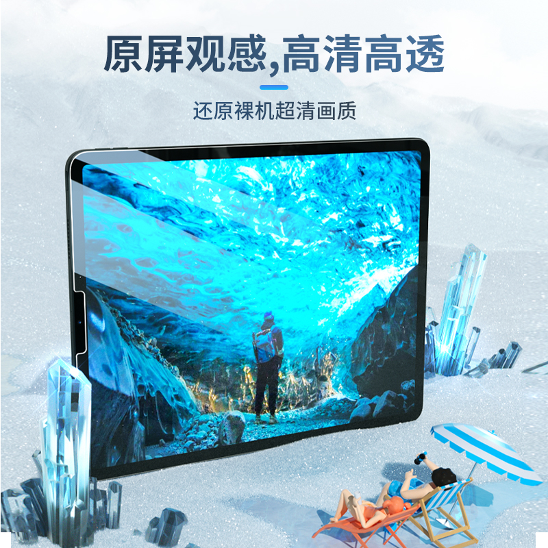 蓝猩无尘仓适用于ipadpro2022钢化膜air5/4苹果2021款mini6平板12.9寸贴膜神器ipad10/9全屏高清防摔2020九代 - 图3