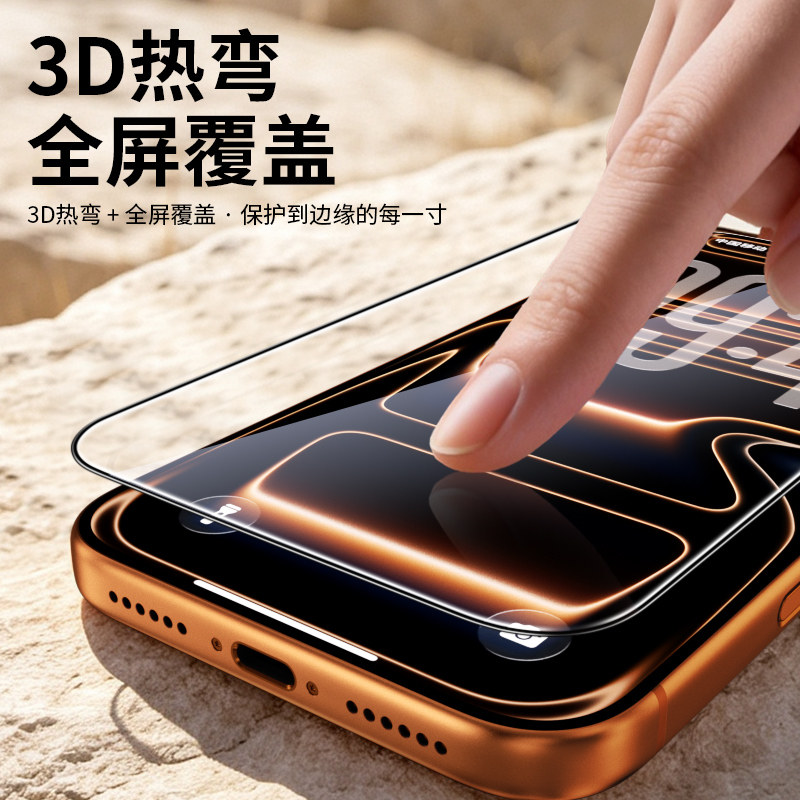 图 5