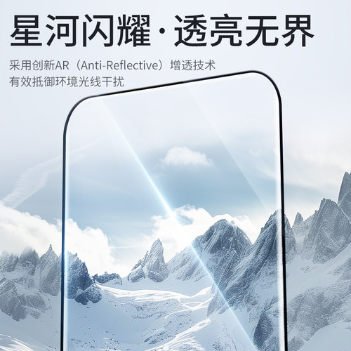 蓝猩适用华为mate70pro钢化膜AR增透Mate60RS非凡大师手机膜Pro+太空仓70神器60保护贴Air降反射全覆盖防反光 - 图3