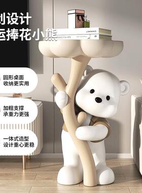 创意熊落地摆件客厅沙发