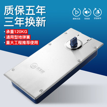 UiU Glass Door Spring Accentuate with unframed door cushion for black titanium hydraulic ground Bomb Accessories