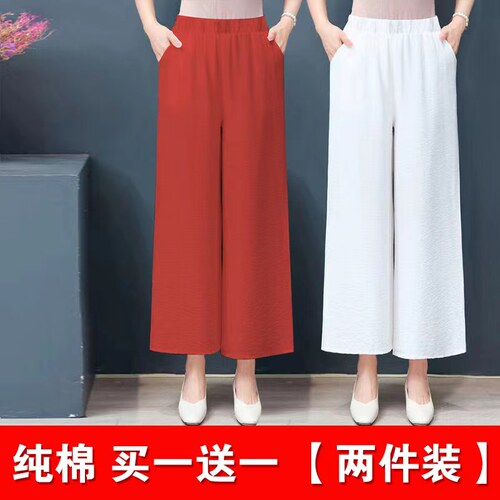 棉质阔腿裤女裤休闲高腰直筒九分裤子宽松显瘦夏季薄款亚麻大腿裤 - 图0