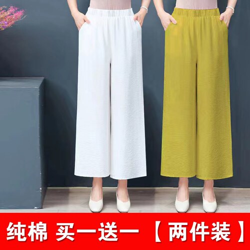棉质阔腿裤女裤休闲高腰直筒九分裤子宽松显瘦夏季薄款亚麻大腿裤 - 图2