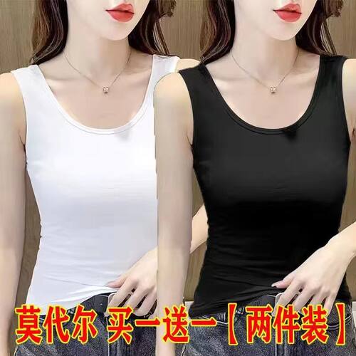 单/两件 莫代尔吊带背心女内搭美背2023夏季爆款网红设计感打底衫 - 图0