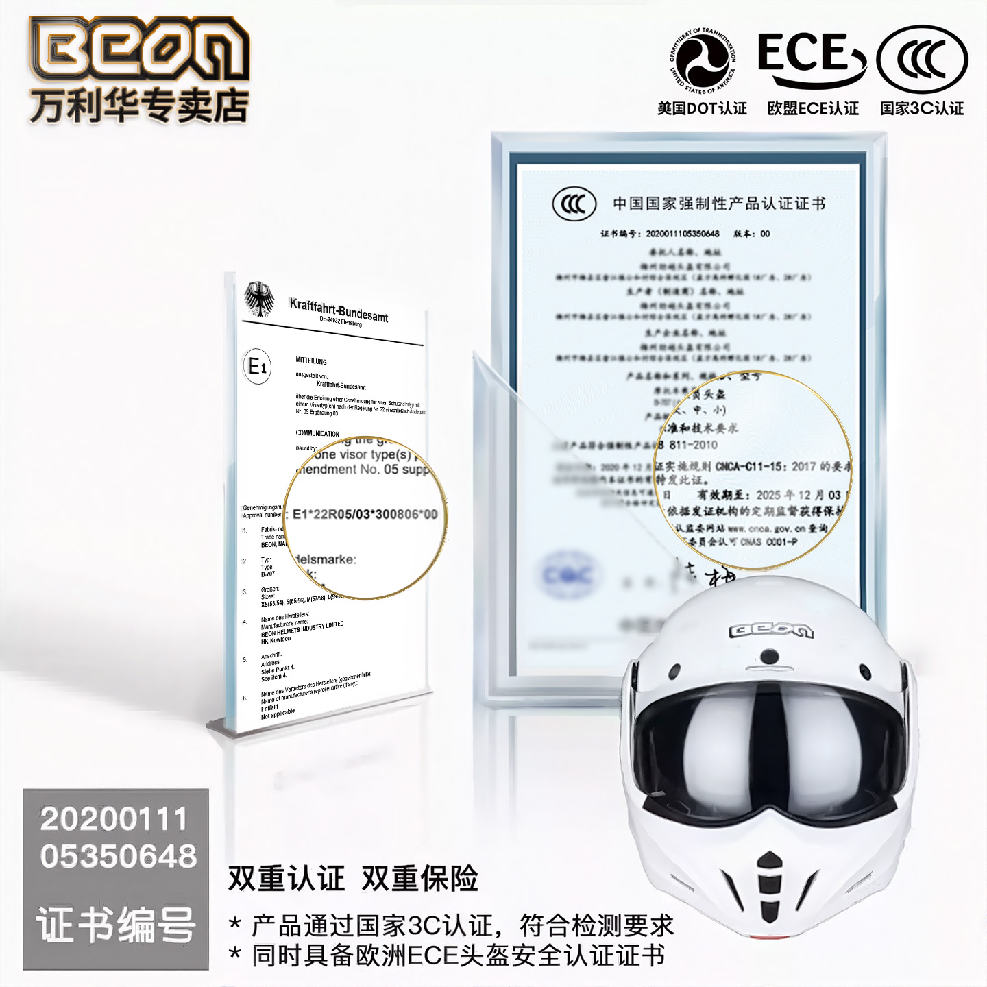 BEON高端揭面盔3C认证摩托车后空翻头盔复古机车赛车跑盔四季通用 - 图1