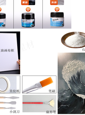 肌理画初体验小白超好上手