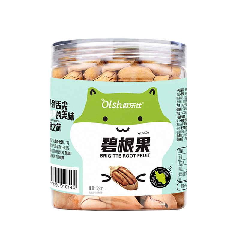 新货奶油味250g罐装核桃仁碧根果 克尔曼长寿果/碧根果