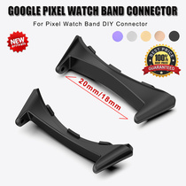 2PCS LOT Watchband Adapter Connector For Google Pixel Watch