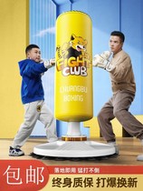 Childrens sandbags Boxing Home Scattered Vertical Tumbler Sandbag Kid Boxing Target Taekwondo Baton Training Equipment