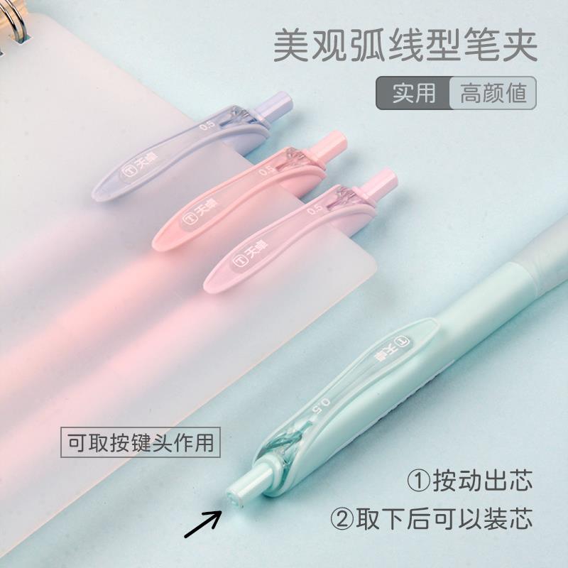 天卓自动铅笔05mm07学生用活动铅软fufu舒适握笔杆q弹软胶软握蓝 - 图2