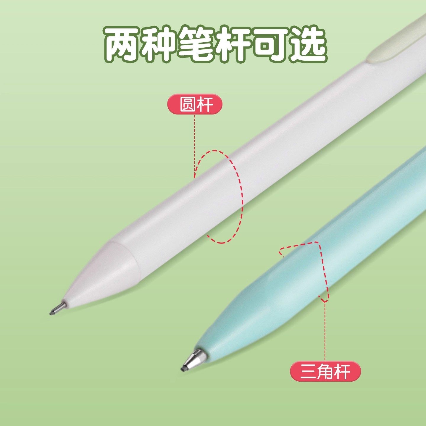 天卓自动铅笔纯彩系三角握笔杆三指位0.50.7优质铅芯六彩色小学生,淘宝优惠券,粉丝福利购,淘宝优惠卷