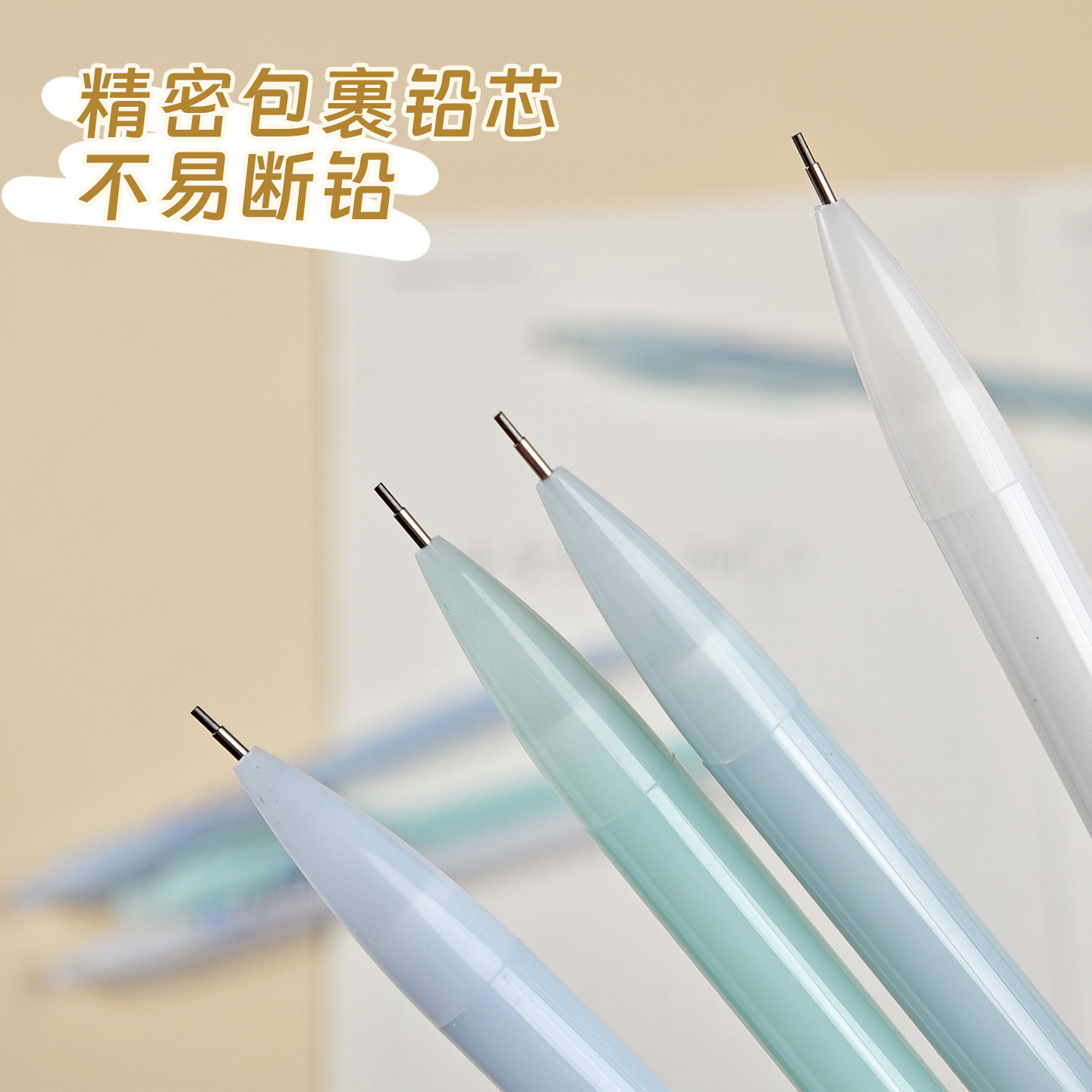 天卓半梦半醒自动铅笔0.50.7自动笔学生无印风ins高颜值活动铅笔,淘宝优惠券,粉丝福利购,淘宝优惠卷