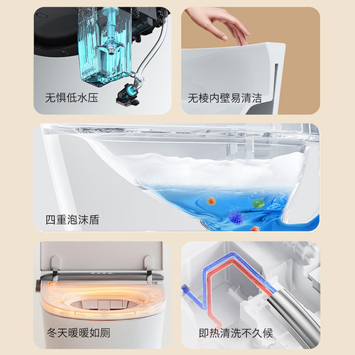 九牧小牧卫浴0压适老智能马桶泡沫盾自动翻盖抗菌坐便器MZY7060 - 图0