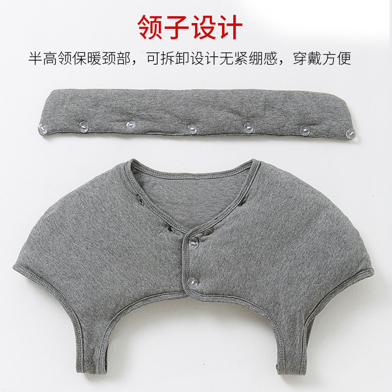 秋冬季加厚男女护肩膀坎肩产妇月子服中老年护颈椎睡觉防寒保暖,淘宝优惠券,粉丝福利购,淘宝优惠卷