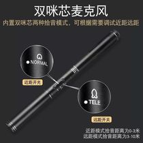 Outdoor Street Professional Interview L Cable Mike News Coverage Microphone Camera DV Monocular Recording