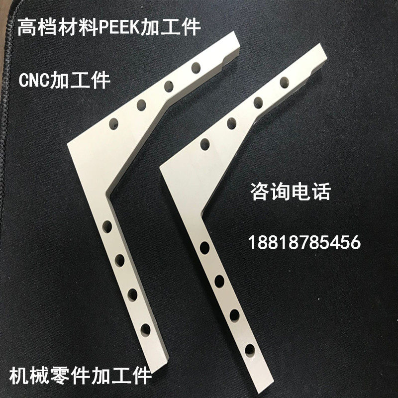 尼龙/PE/POM/PEEK/PVC/PU板材各类机械零件加工,CNC/铣床/雕刻等,淘宝优惠券,粉丝福利购,淘宝优惠卷