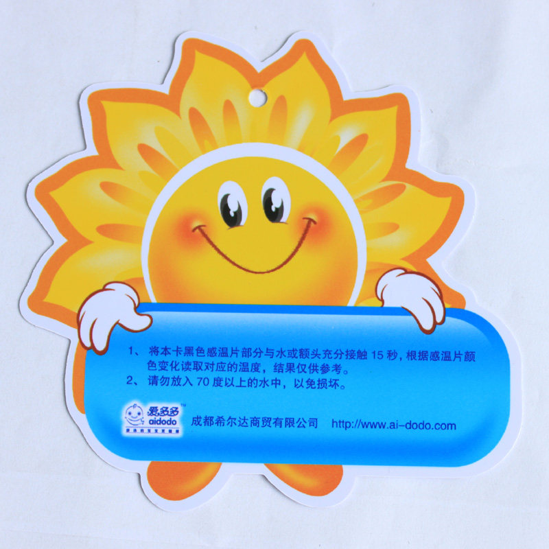 爱多多婴儿游泳水温卡儿童温度卡非体温卡洗澡测水温计感温无水银,淘宝优惠券,粉丝福利购,淘宝优惠卷