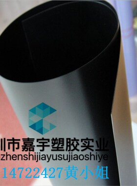 白色塑料PVC板材.硬塑PVC透明板.塑胶PVC薄片黑,白塑料硬片PVC片