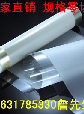 透明PVC片硬板塑料板PC/PET/片材/硬片/板材/薄片/胶片/卷材/薄膜