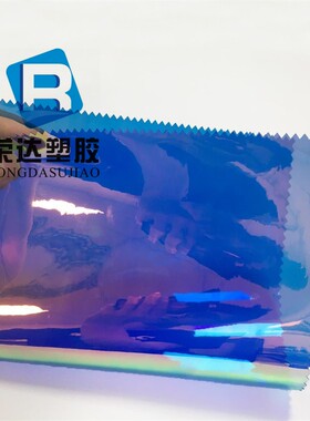 pvc镭射膜幻彩镜面板彩色塑料片软质七彩透明PVC布拍摄背景A4尺寸