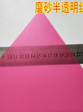 白色半透明磨砂PP聚丙烯板材 黑色塑料薄片 0.5/0.8/1.0/1.5/2mm