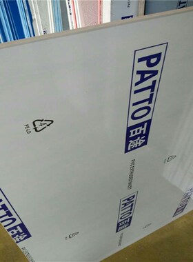 灰色PVC板 塑料板硬板 聚氯乙烯板 耐酸碱板5 8 10 15 20 25 30mm