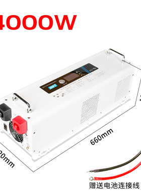 UPS工频纯正弦波太阳能房车充电逆变器3000W6000W锂电池12V转220V