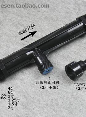 UPVC射流器 文氏管 水泵文丘里 塑料管道水射器 射水器气液混合器