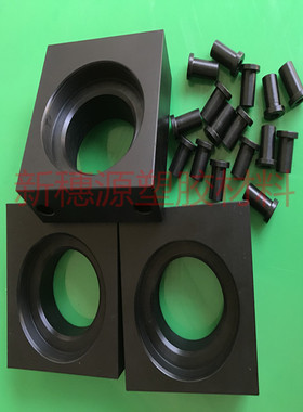 加工PA66尼龙方条蓝红黄绿色UPE板HDPE垫片防静电MC901尼龙1010棒