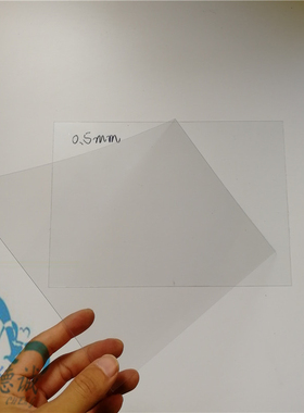 透明PVC板PVC硬板pvc硬胶片0.2/0.3/0.4/0.5/0.6/0.8/1//1.5/2mm