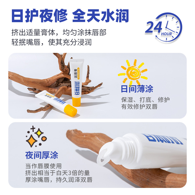 日本叮叮润唇膏女保湿滋润补水唇部护理唇膜男防干裂淡化唇纹无色