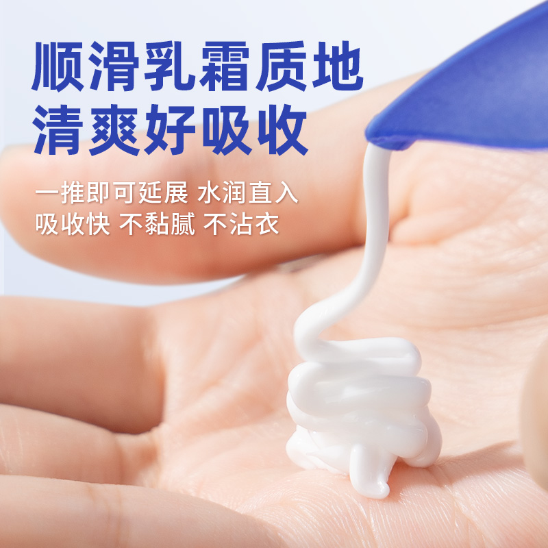 日本叮叮身体乳滋润保湿不油腻补水保湿润肤乳持久留香