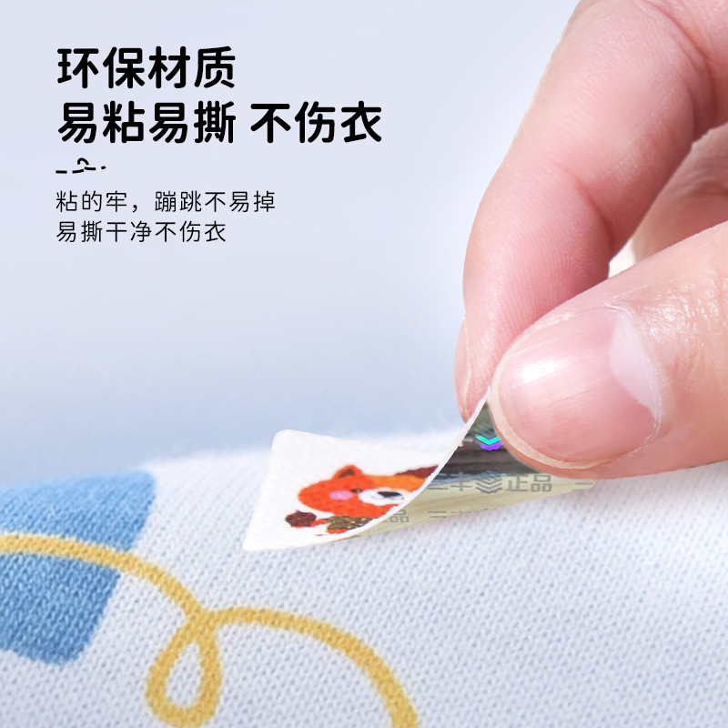日本防叮防蚊贴儿童驱叮贴防叮神器宝宝防叮用品防叮儿童婴儿专用