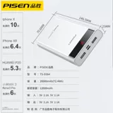 Huawei, xiaomi, apple, легкий и тонкий маленький портативный совместимый iphone14 с зарядкой, мобильный телефон, блок питания, 5W, 20W, 14promax