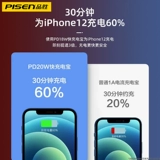 PIN SHENG Зарядка сокровища 10000 мАч. Самостоятельно PD18W Двухэтатная быстрая зарядка 21000 мАч.