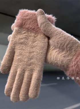 毛绒手套加厚保暖防寒
