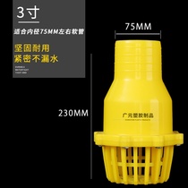 Valve stop reverse pumping filter bottom backwater valve material water pump e bottom floral valve pipe upvc basket part net water into pvc plastic stop