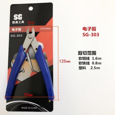 Cut Mouth Electropliers Cutting Lip Rust Cut cut inclined mouth No steel 6 Jiang Ziyang Line inclined inch 1 son 170 electrofitter water