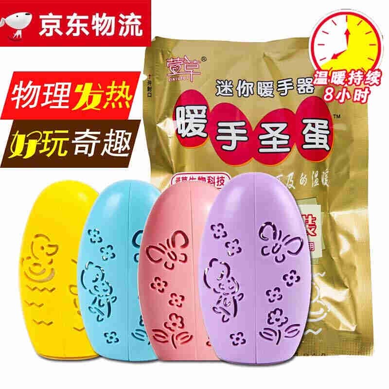 新品Hemerocallis warm stickers hand warmer heating pad heati - 图3