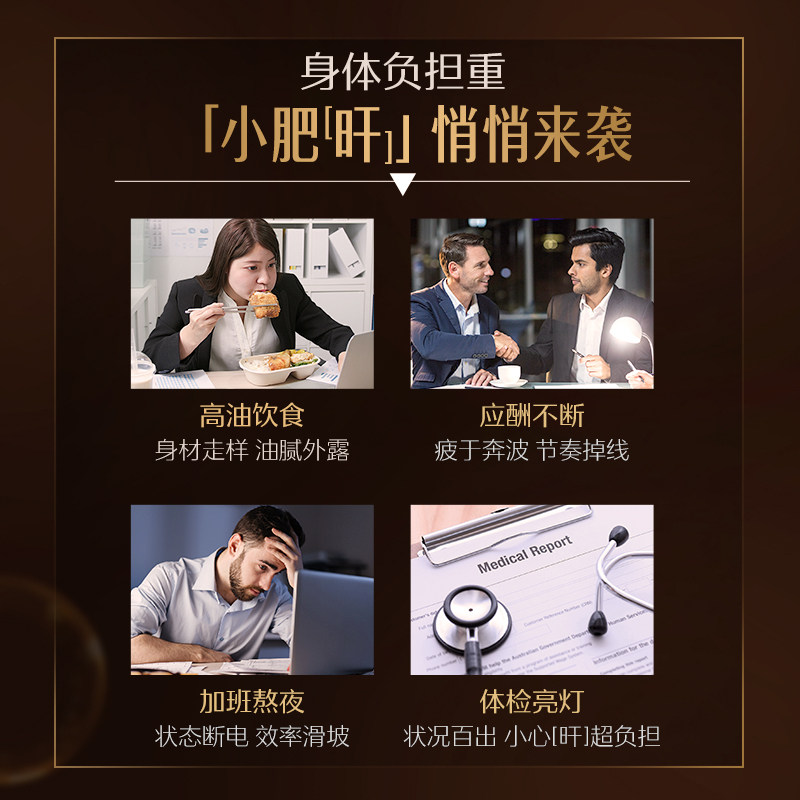 加强版斯维诗swisse护肝旗舰店官方 shimao海外蓟类
