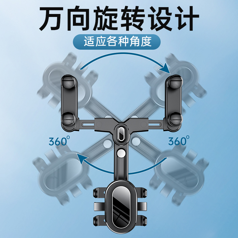 车载手机支架后视镜自拍架防抖防震货车内导航直播行车记录支撑架 - 图1