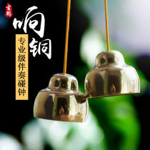 Xuanhe musical instrument touch bell professional accompanist with musical instrument touch bell opera song accompaniment bell