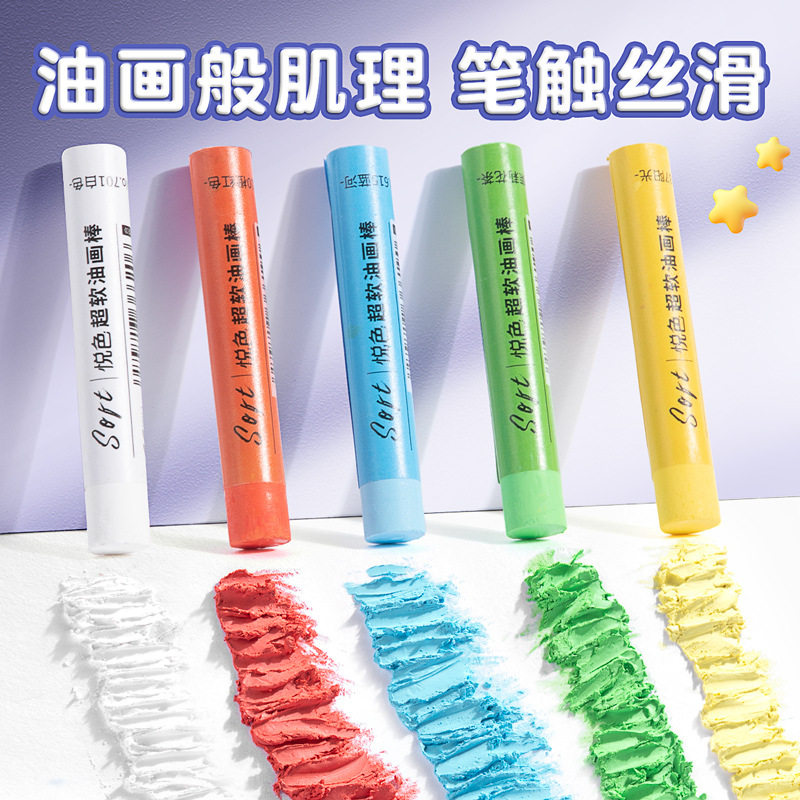 油画棒绘画纸刮刀工具套装专用画框DIY初学者入门儿童手工重彩超软蜡笔画画作品莫兰迪马卡龙色系油性画笔,淘宝优惠券,粉丝福利购,淘宝优惠卷