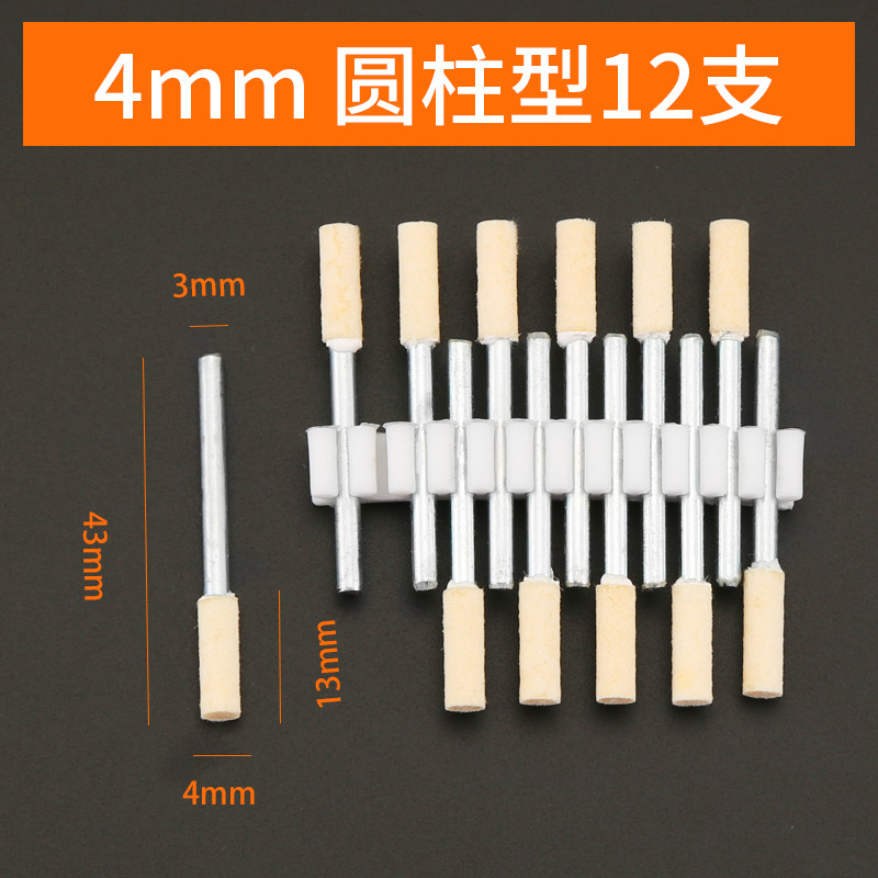 羊毛打磨磨头抛光轮抛光头抛光膏玻璃金属镜面翡翠玉石抛光打磨头,淘宝优惠券,粉丝福利购,淘宝优惠卷