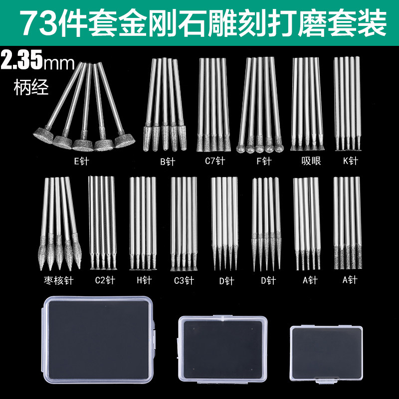 金刚砂磨针玉石雕刻工具打磨头原石开窗去皮电磨配件蜜蜡打孔魔棒,淘宝优惠券,粉丝福利购,淘宝优惠卷