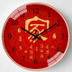 North looking Chinese style living room blessing wall clock