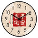 Chinese style calligraphy wall clock looking north to new Chinese style living room