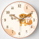 Looking north to the simple cartoon living room chinese style clock